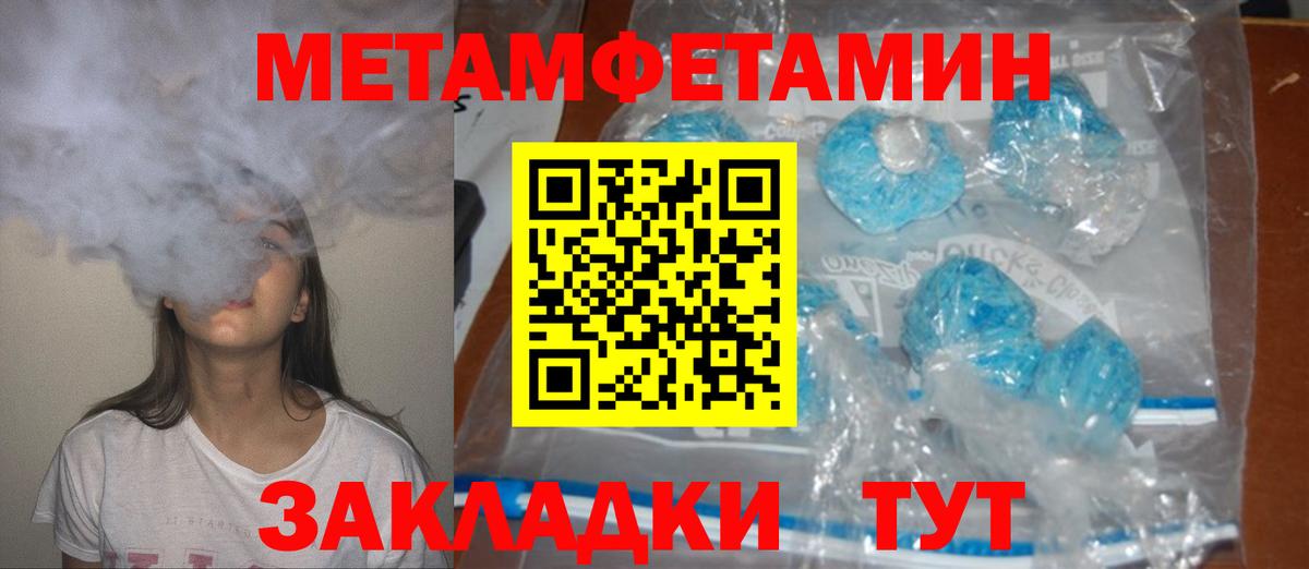 Амфетамин  Вход с VPN  Славгород  АМФ VHQ 