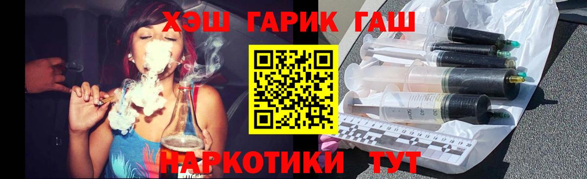 ГАШ Изолятор Славгород