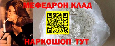 прущий лед Бузулук