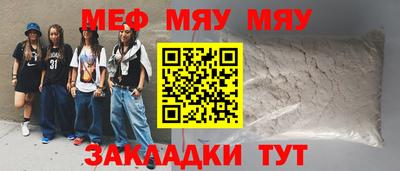 скорость Бугуруслан