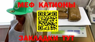 прущий лед Бузулук