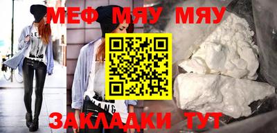 прущий лед Бузулук