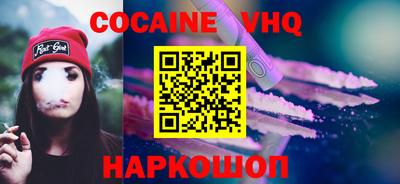 MDMA Premium VHQ Будённовск
