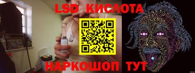 прущий лед Бузулук