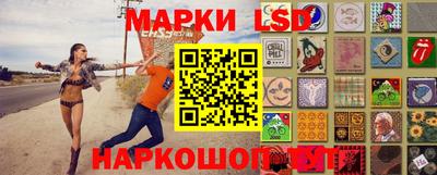 прущий лед Бузулук