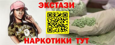 MDMA Premium VHQ Будённовск
