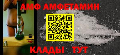 прущий лед Бузулук