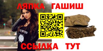 прущий лед Бузулук