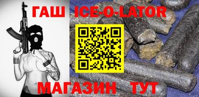 прущий лед Бузулук