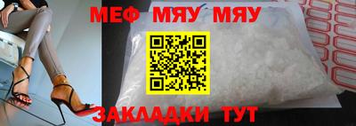 прущий лед Бузулук
