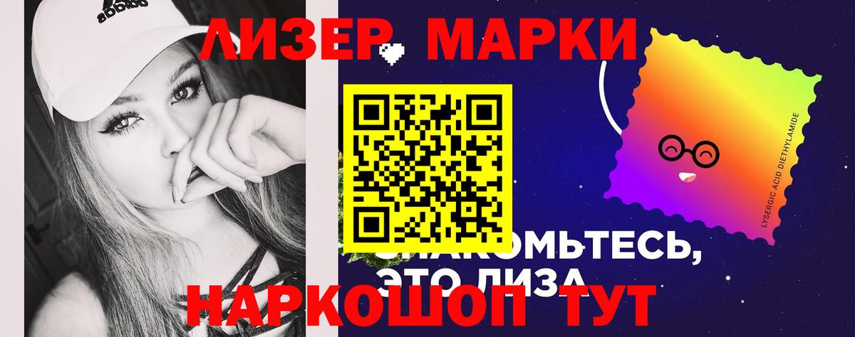 Лсд 25 экстази  Вход с VPN  Славгород  LSD-25 экстази ecstasy  Лсд 25 экстази кислота 