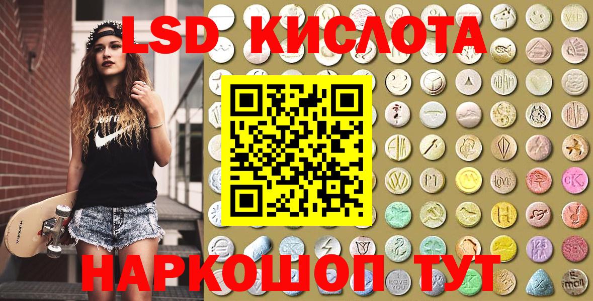 Марки N-bome 1,5мг  Марки N-bome 1,5мг  Марки 25I-NBOMe  Славгород  Вход с VPN 