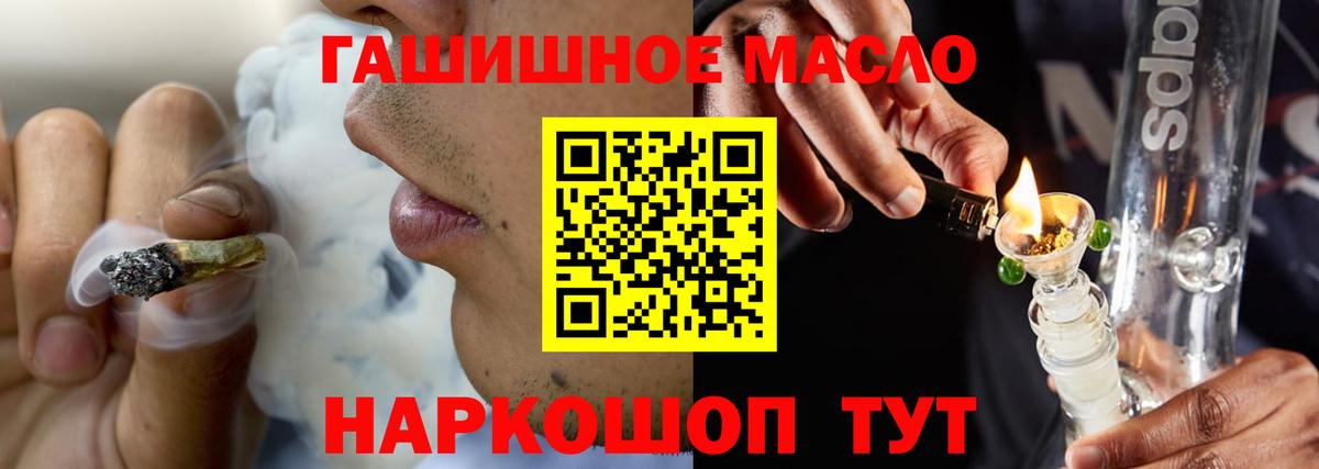 ТГК концентрат Славгород