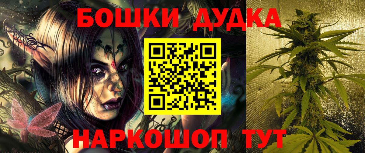 Канабис планчик Славгород